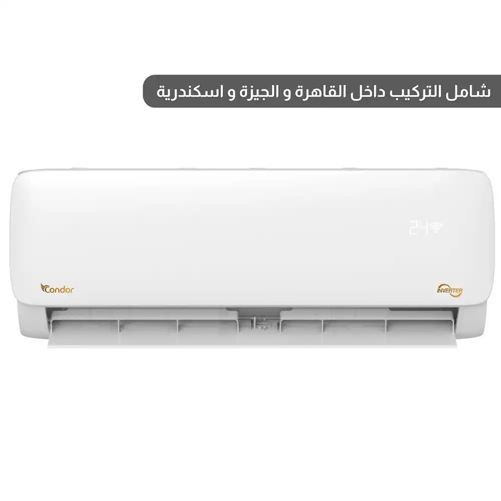 كوندور تكييف هواء 1.5 حصان - بارد ساخن - سمارت انفرتر - أبيض - CS12-AL84ST3
