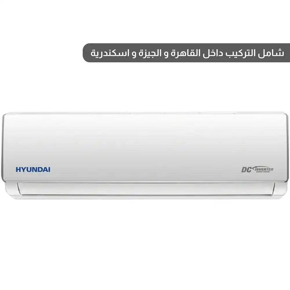 هايونداى تكييف هواء سبليت 2.25 حصان - بارد ساخن انفرتر R32 - أبيض - HYU-TAC-IN-2.25HP-INV-R32
