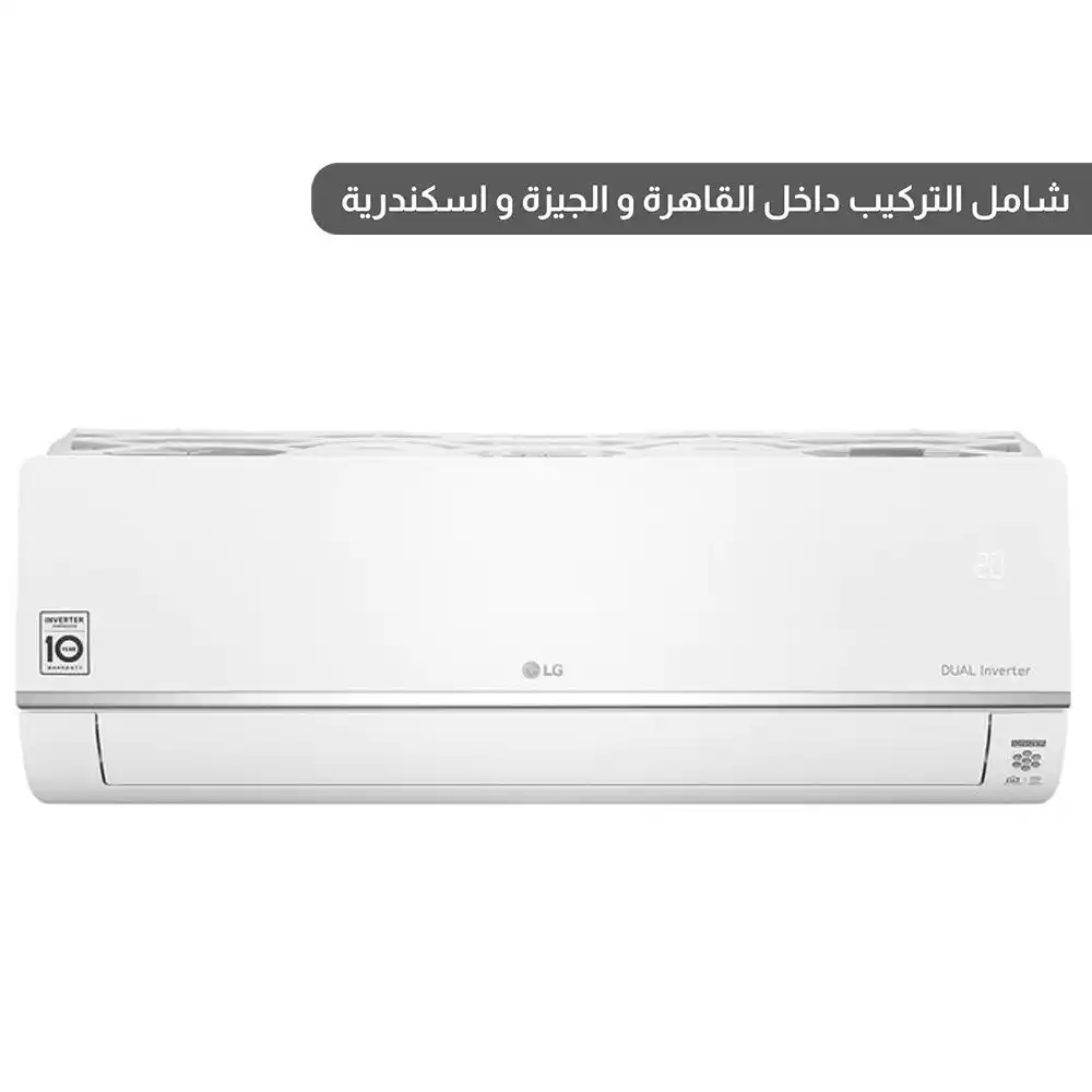 أل جى S بلس تكييف 1.5 حصان بارد فقط انفرتر تبريد مزدوج - موديل S4-Q12JA2MC