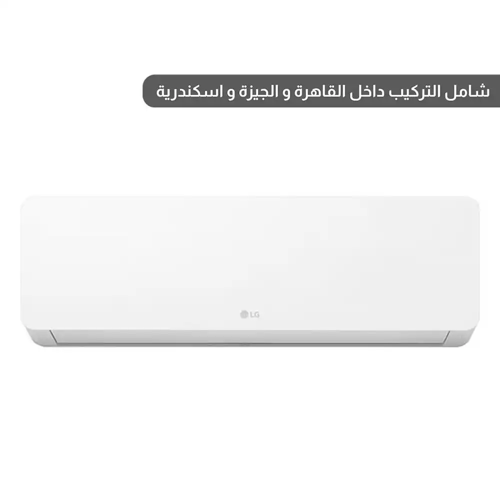 أل جي HERO تكييف 1.5 حصان  بارد و ساخن ديجيتال - بلازما - ٤ أوضاع للتوجيه - موديل  S4-H12RZACA