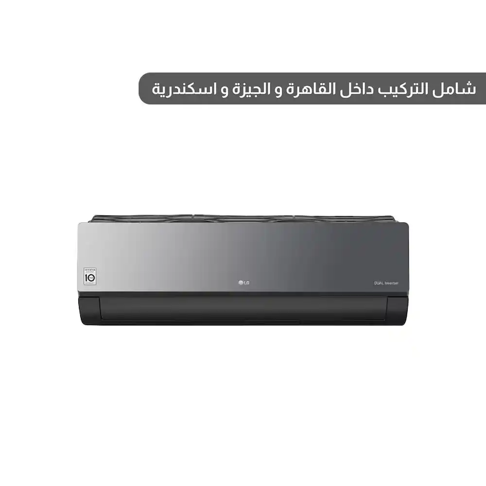 إل جي آرت كول تكييف هواء إل جي آرت كول 2.25 حصان بارد * ساخن  انفرتر - رمادي - S4-W18KLRMA