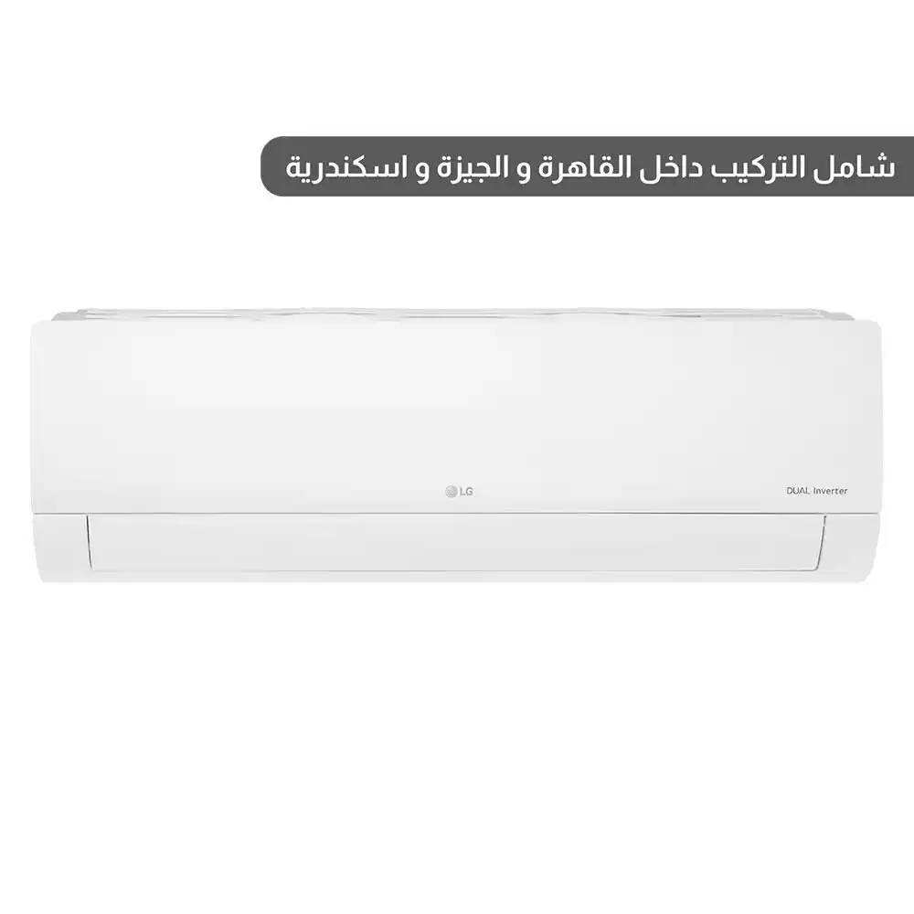 ال جي تكييف هواء قياسي مزدوج التبريد سبليت - انفرتر 1.5 حصان بارد فقط - ابيض - S4-Q12JA3AE