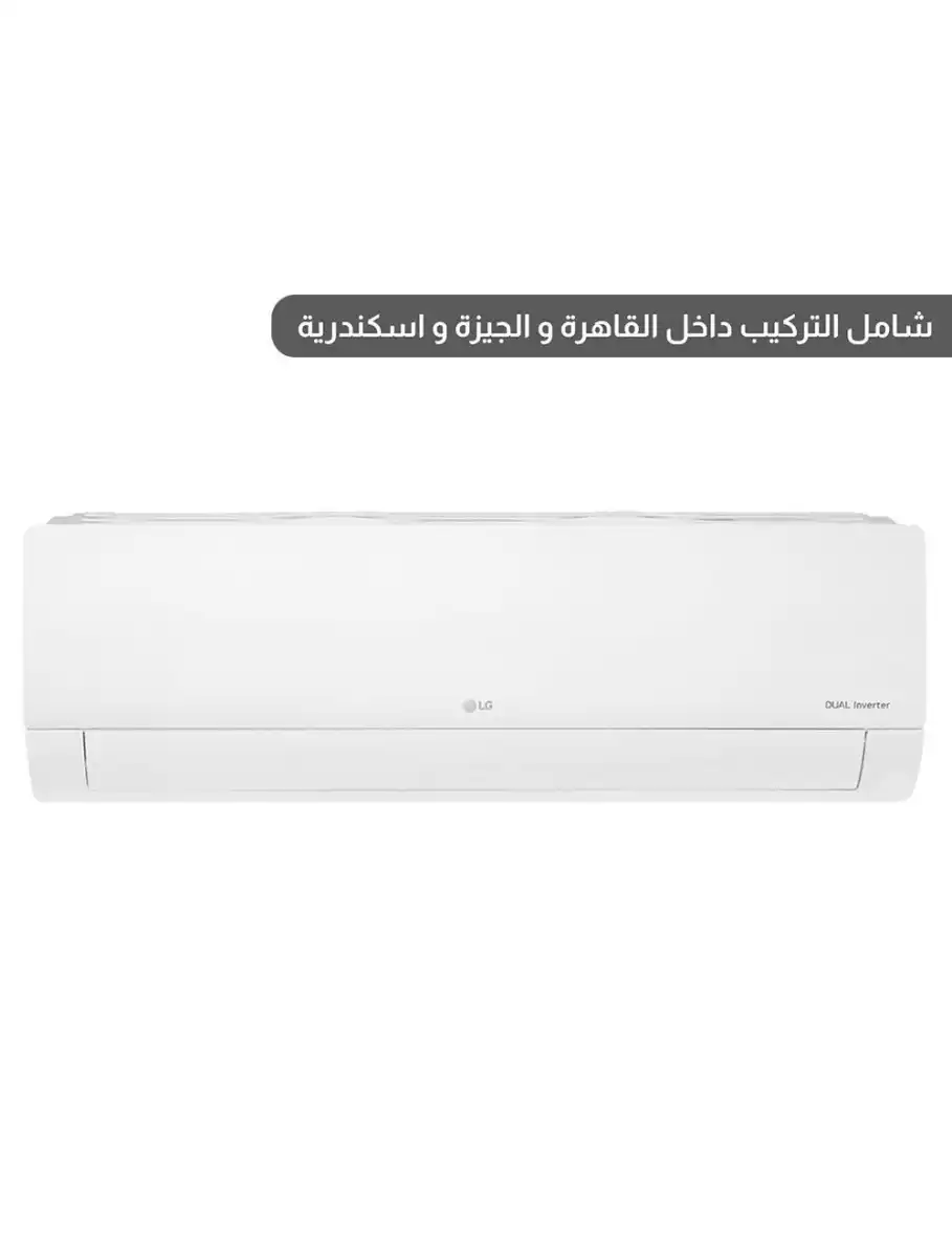 ال جي تكييف هواء سبليت Wi-fi & UV مزدوج 1.5 حصان بارد و ساخن - انفرتر بلس- S4UW12JA2MA