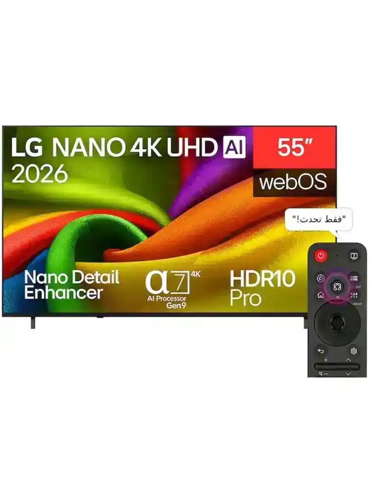 ال جي تليفزيون 55 بوصة نانو NU85 بتكنولوجيا AI - سمارت 4K - موديل 55NU850B6LA.AFU