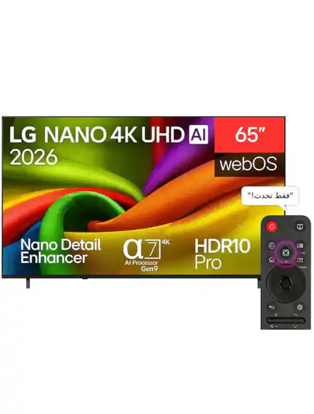 ال جي تليفزيون 75 بوصة 4K نانو AI NU85 سمارت - 75NU850B6LA