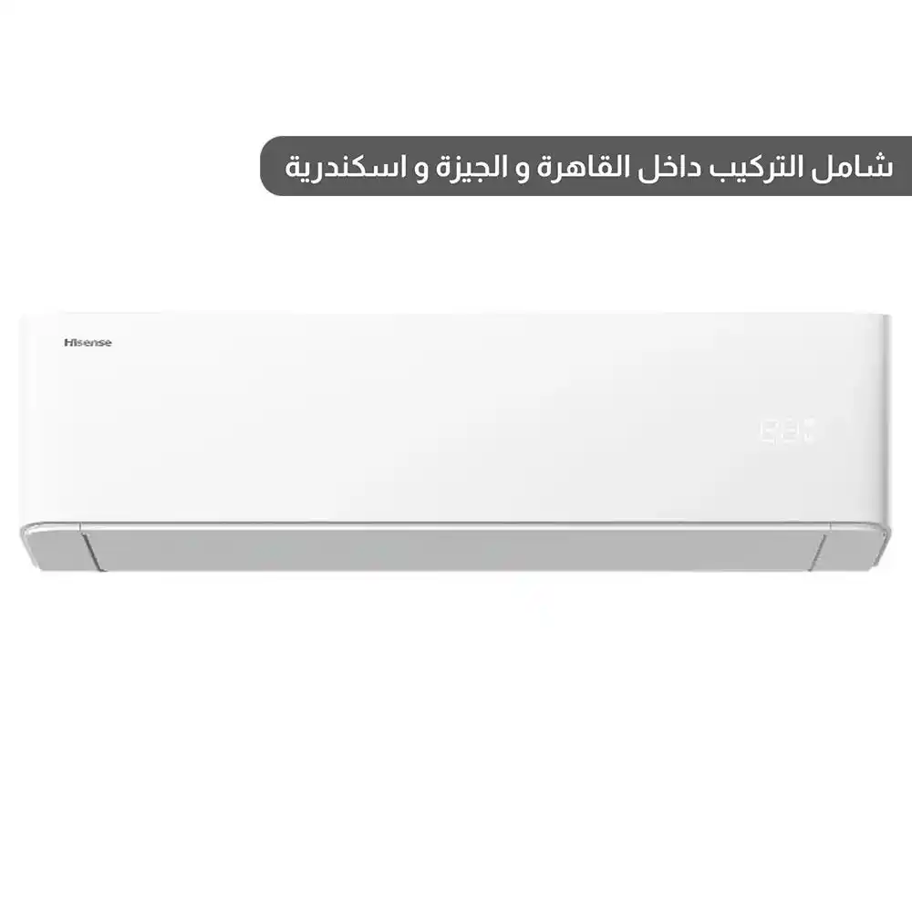 هايسنس تكييف هواء 1.5 حصان - سبليت بارد فقط - أبيض - AS-12CW4SWUHA00//AS-12CW4SWU00
