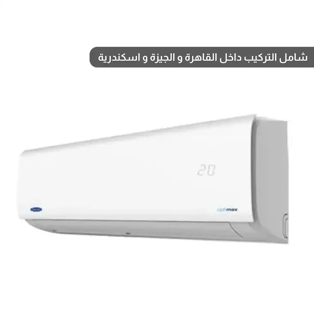 كارير Optimax تكييف هواء 4 حصان سبليت بارد ساخن - انفرتر - ابيض - QHABT30DN