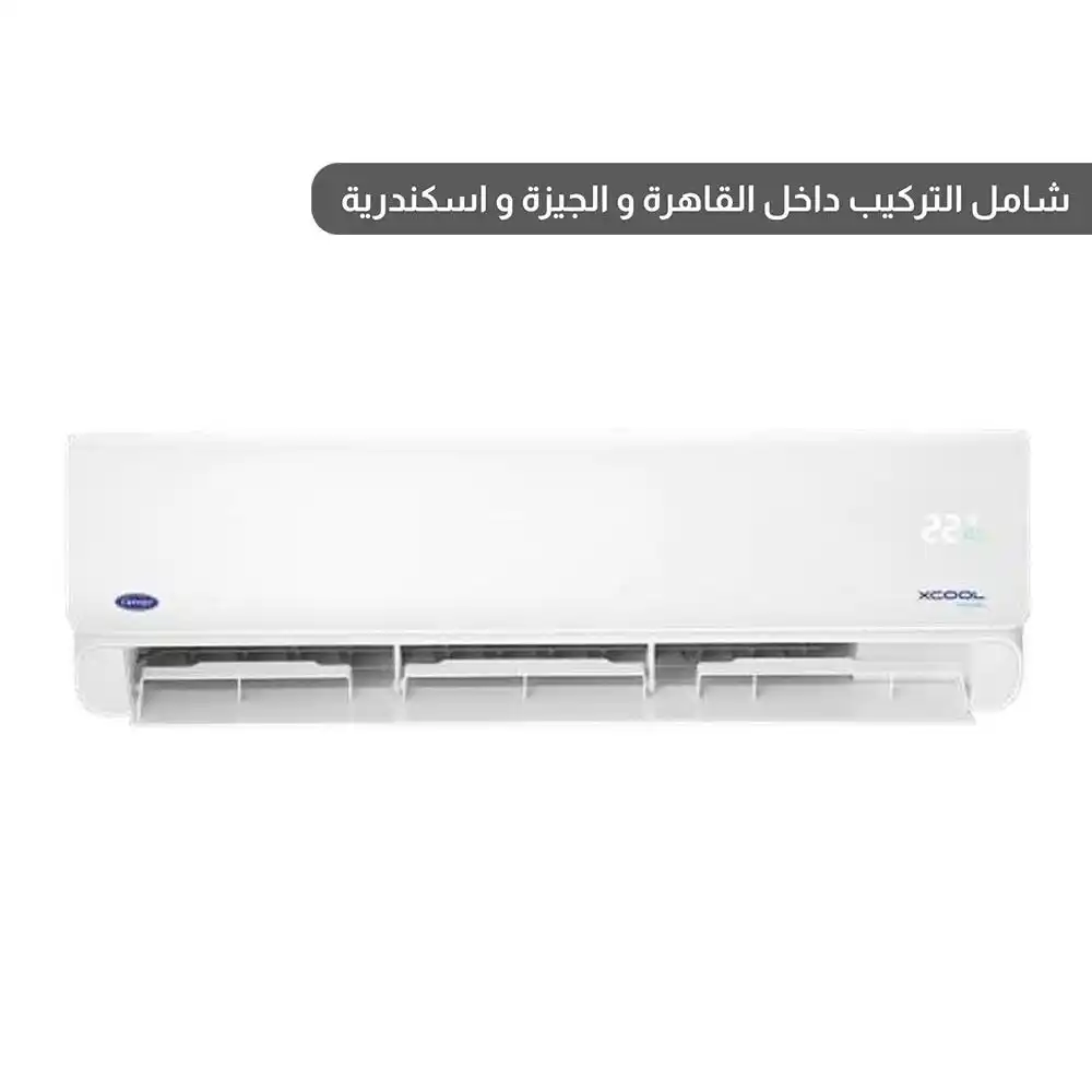 كارير تكييف هواء 1.5 حصان XCool سبليت بارد فقط - ابيض - KHEFT12N