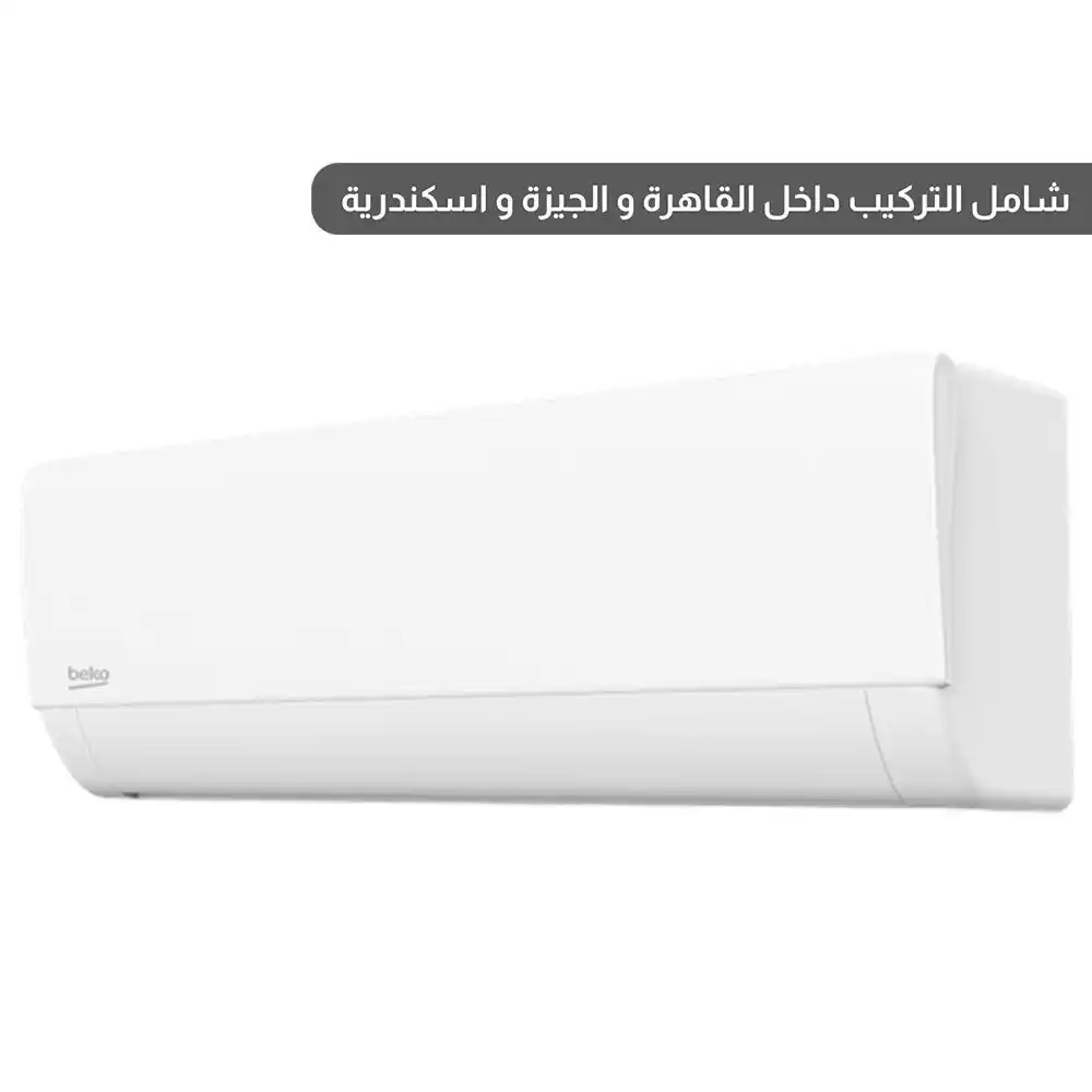 بيكو تكييف هواء 1.5 حصان انفرتر - سبليت بارد & ساخن - أبيض - BIE 121