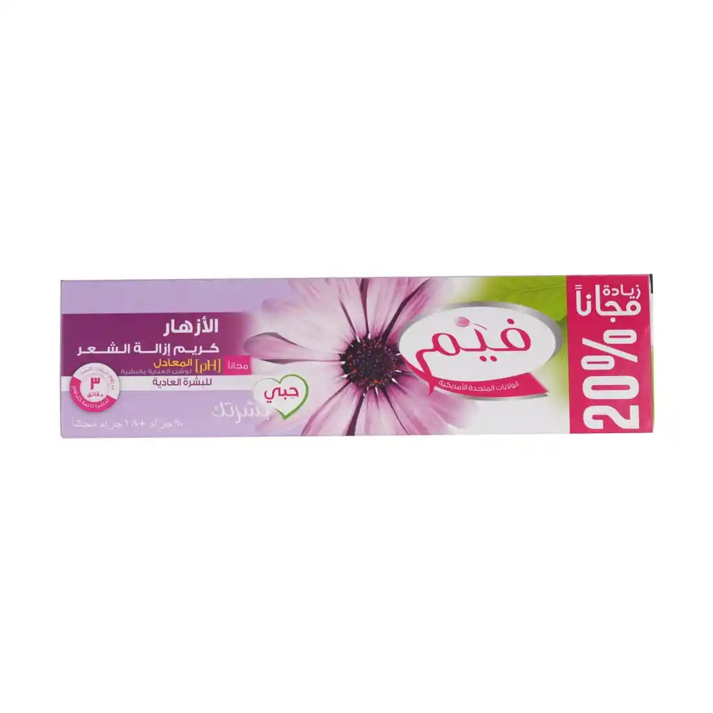 كريم إزالة الشعر فيم، برائحة الزهور - 90 جرام