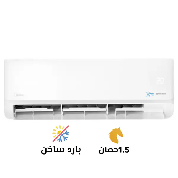 تكييف ميديا اكستريم برو 1.5 حصان بارد – ساخن M1SEFT-12HRN8F-Q8