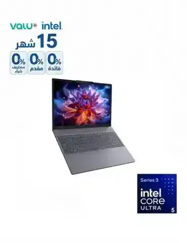 Lenovo Idea Pad Slim 3 15IPH11 - Intel Core Ultra 5 322 - 16GB Ram DDR5 - 512GB SSD - intel Graphics -15.3 inch - Luna Grey