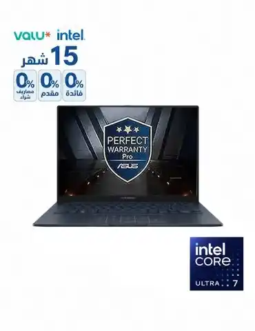 ASUS Zenbook 14 OLED UX3405CA-SU157W Ultra 7-255H -16GB DDR5 -512GB SSD - Intel Arc Graphics -14" OLED - Win11 - Foggy Silver