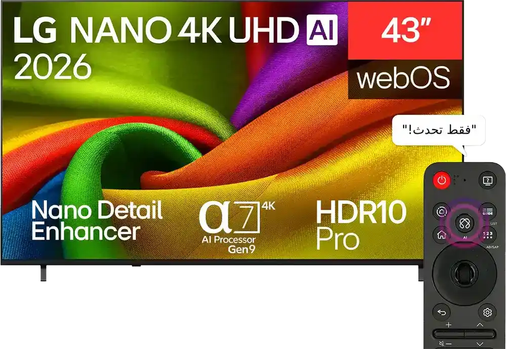 شاشة ال جي 43 بوصة سمارت دقة Nano 4K UHD نوع LED موديل 43NU850B6LA - رسيفر داخلي