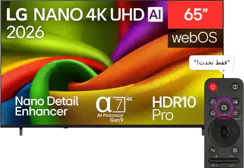 شاشة ال جي 65 بوصة سمارت 4K UHD NanoCell AI 65NU850B6LA - رسيفر داخلي (ريموت ماجيك) (2026)