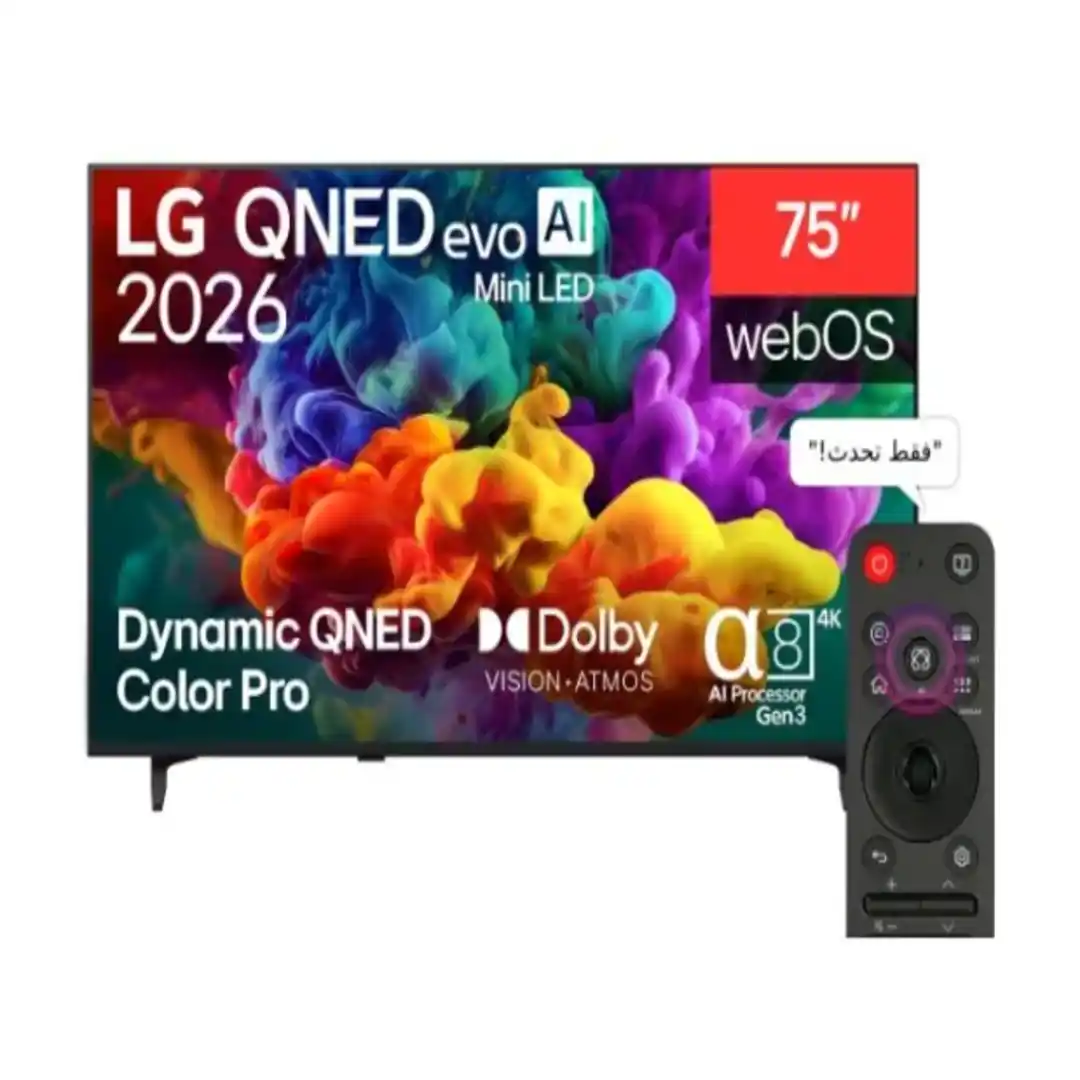 شاشه ال جى 75بوصه سمارت evo AI QNED85 Mini LED ريموت ماجيك 75QNED85B6T