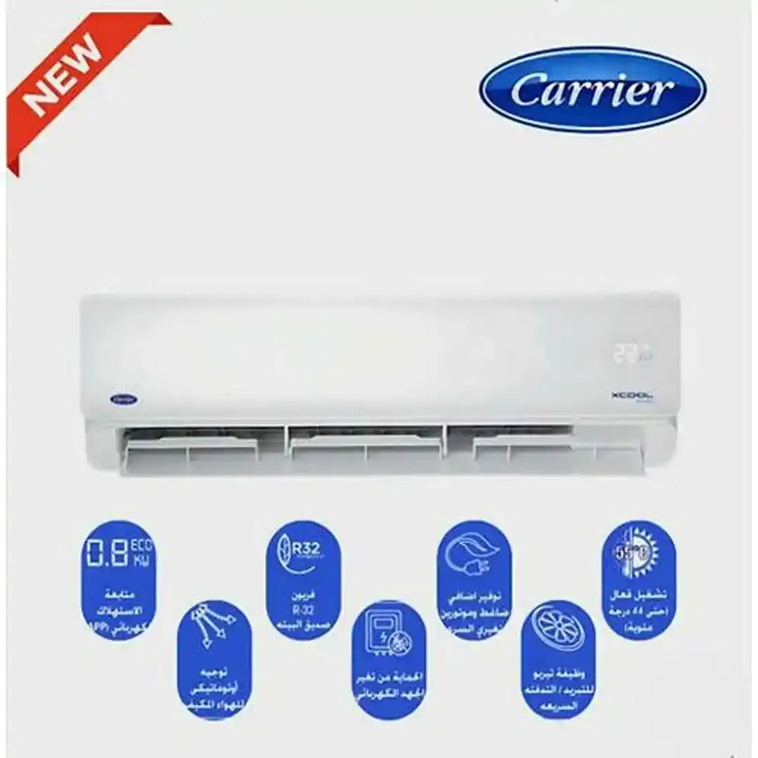 تكيف كاريير 2.25حصان اكس كول انفرتر ساخن 38QHEFT18DN878X2 / 42QHEFT18DN8708F