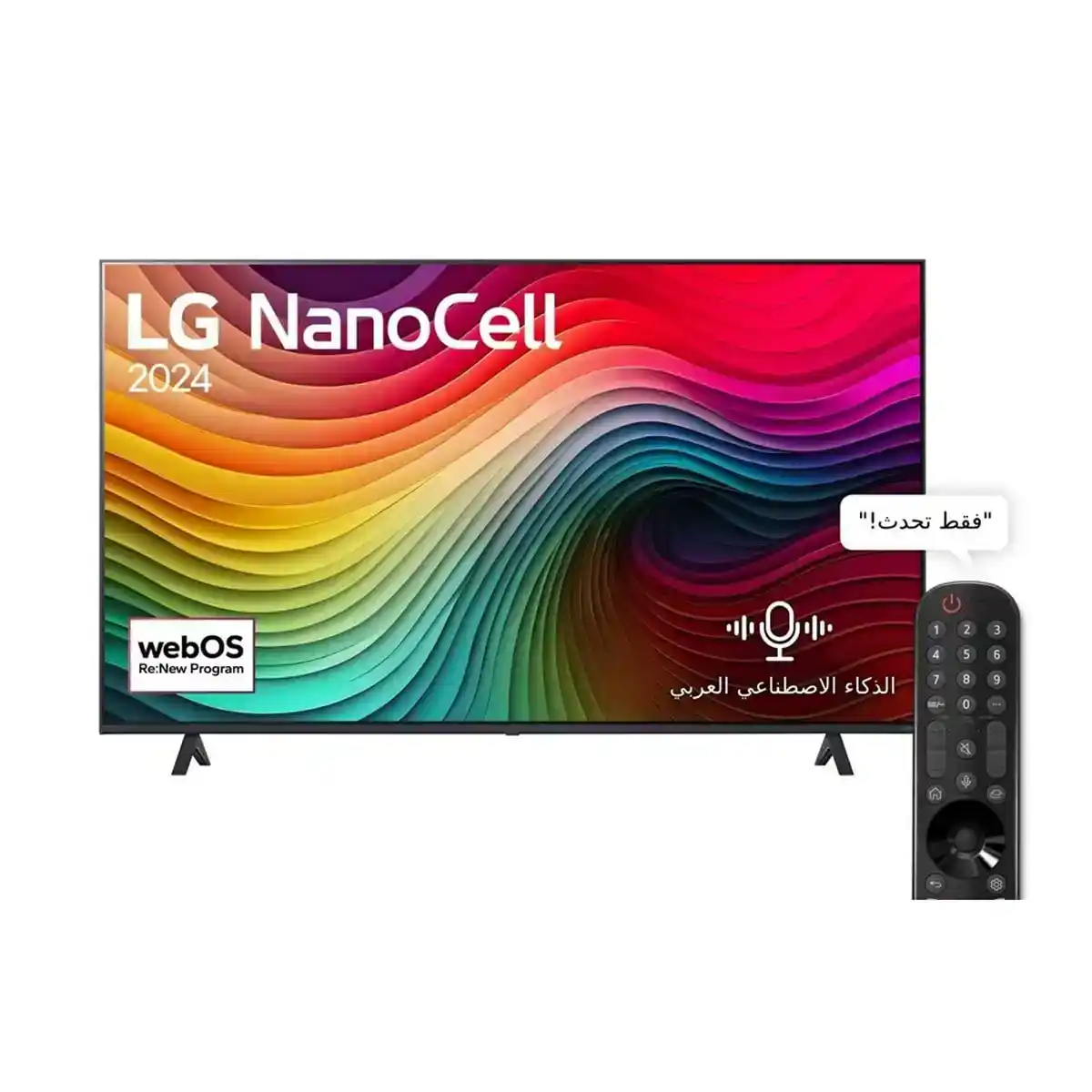 تلفزيون إل جي 55 بوصة سمارت Nano Cell بدقة 4K يو اتش دي بريسيفر داخلي أسود - 55NANO80T6A