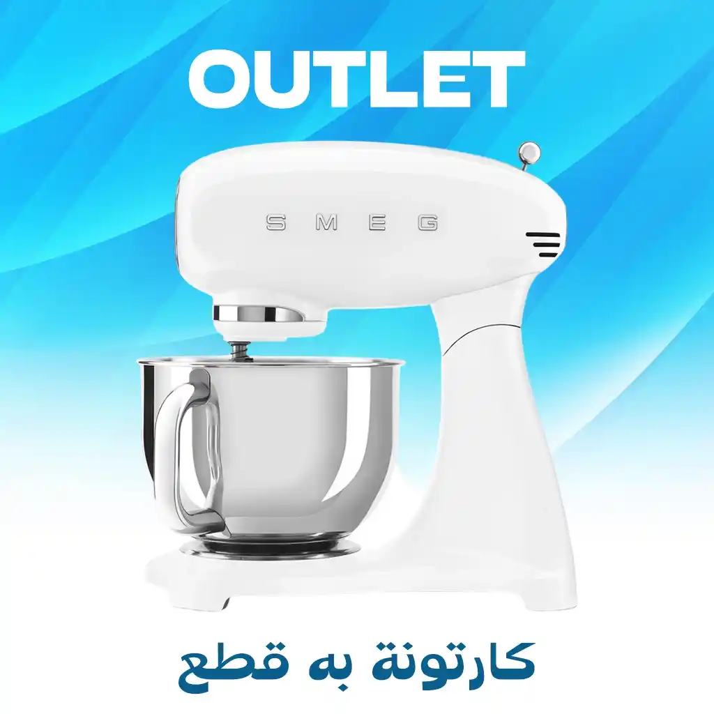 عجان كهربائي من - سميج - أبيض - 800 واط - 4.8 لتر - SMF03WHEU/2 - مكة ستور
