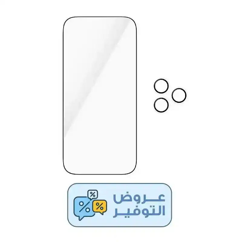مجموعة حماية 2 في 1 بانزر جلاس Essentials لأبل ايفون 18 برو ماكس، شفاف - PG34154