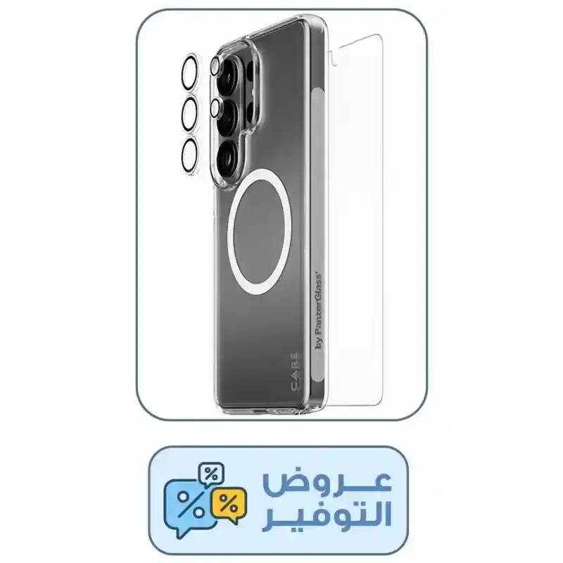 مجموعة حماية 3 في 1 بانزر جلاس CARE EXPLORER Bundle لسامسونج جالكسي S26 ألترا، شفاف - CR46018