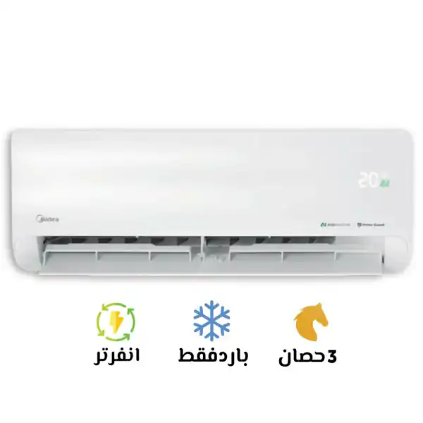 مكيف هواء سبليت ميديا 3 حصان تبريد فقط أبيض MSEFT-24CRDN8F-Q8.