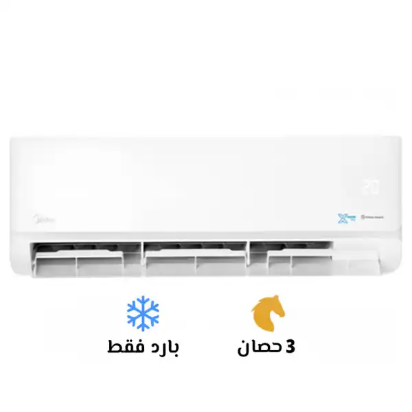 تكييف ميديا إكستريم برو سبليت 3 حصان بارد فقط أبيض M1SEFT-24CRN8F-Q8