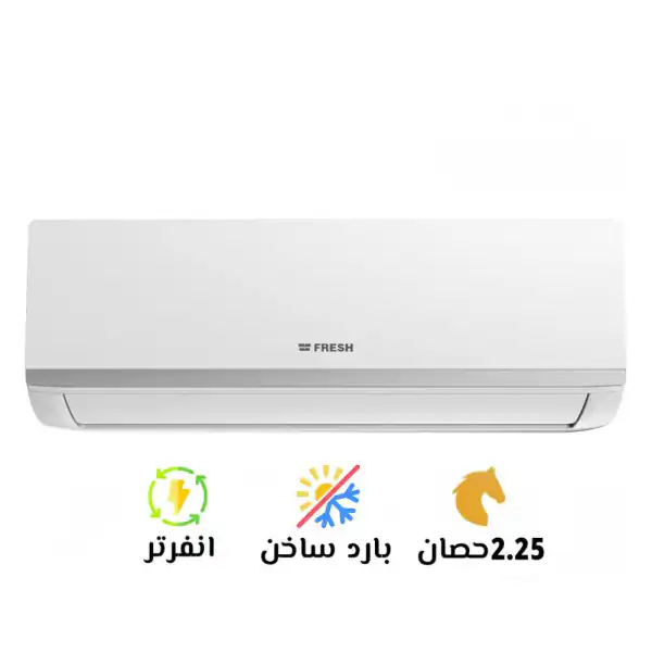 تكييف سبليت فريش 2.25 حصان بارد - ساخن انفرتر أبيض X-SIFW20H/IP-AG-R32.