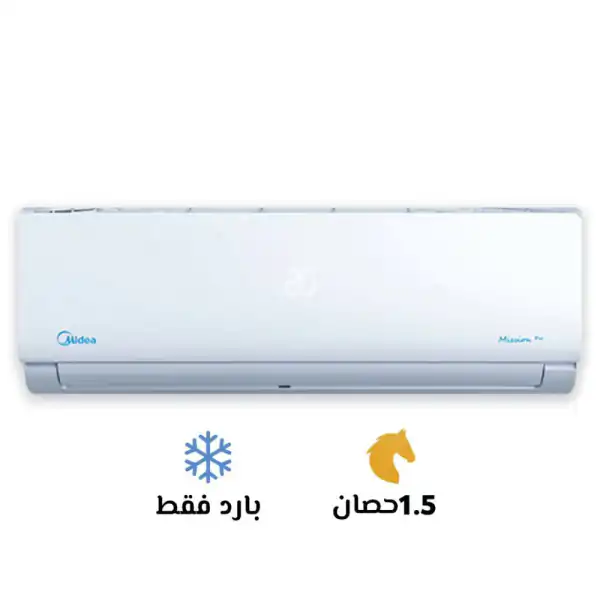 تكييف سبليت ميديا ​​1.5 حصان بارد فقط أبيض MSC1T-12CR-N.