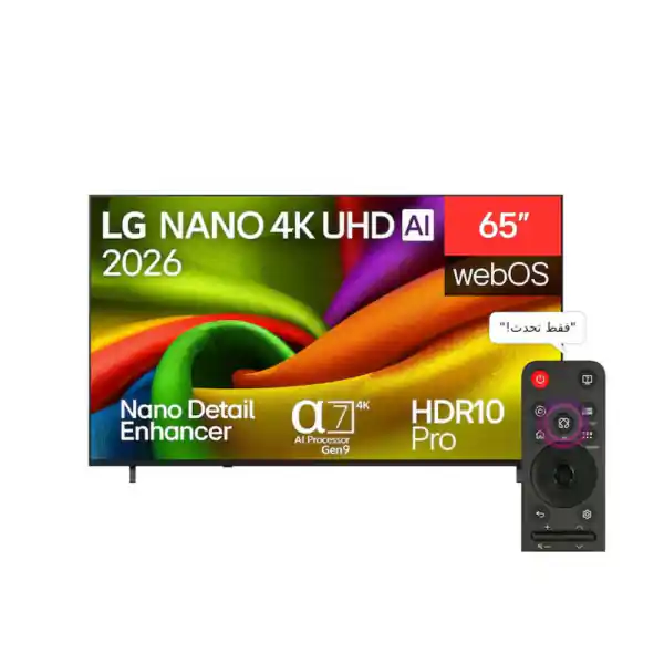 تلفزيون ال جي 65 بوصة سمارت نانو 4K LED 65NU850B6LA.
