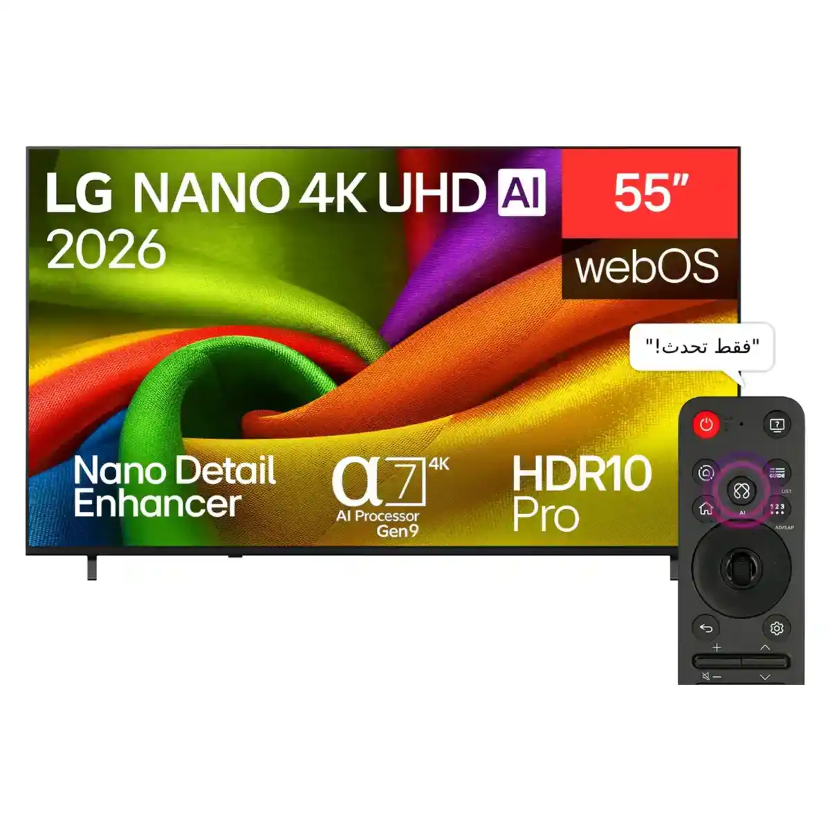 ‫شاشة ال جي، 55 بوصة، نانو 4K، ماجيك ريموت، ذكاء اصطناعي، موديل 2026، 4K، سمارت، ريسيفر داخلي - 55NU840B6LA‬