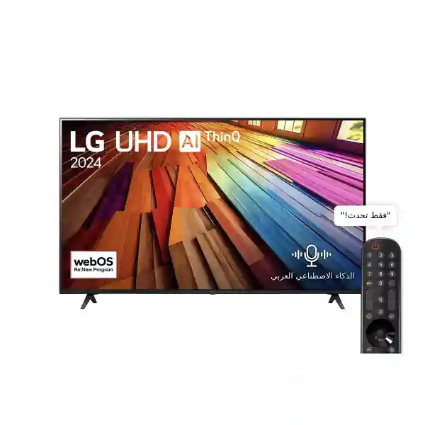 50 Inch LG UHD UT80 4K Smart TV AI Magic remote HDR10 webOS24 (2024)