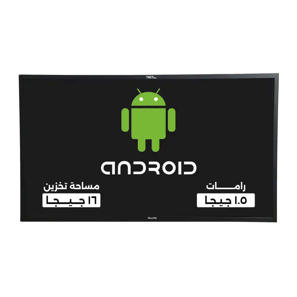 تاكت بانل 85 بوصة - الإصدار الاول