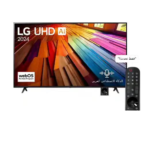 شاشة إل جي 55 بوصة سمارت 4K مع ريموت ماجيك – 55UT80006LB